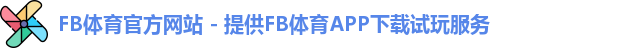 fb体育